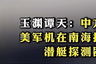 维金斯称赞克莱打替补：他没有任何抱怨 所有人都希望他有好表现